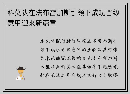 comment-img