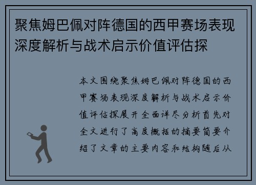 comment-img
