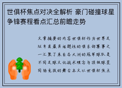 comment-img