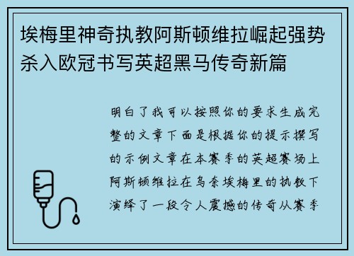 comment-img