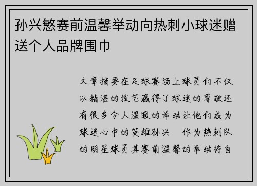 comment-img