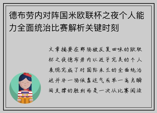 comment-img