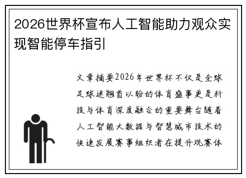 /news/886.html